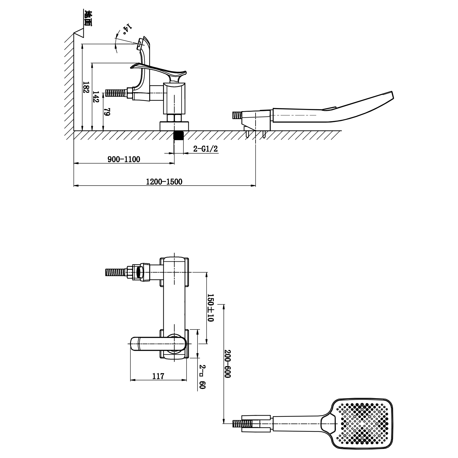 Wonderful Hand Held Shower
